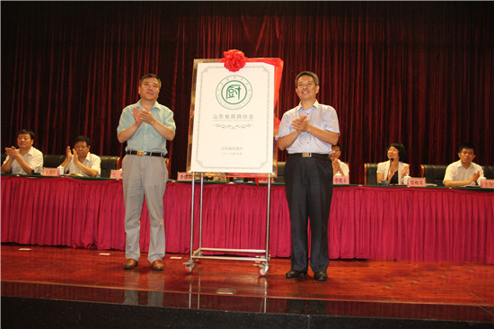 Shandong Kitchenware Association was formally established and settled in Xingfu Town, Boxing